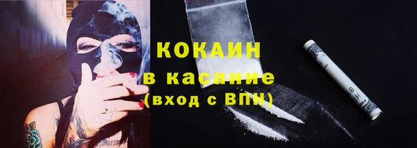 COCAINE Балабаново