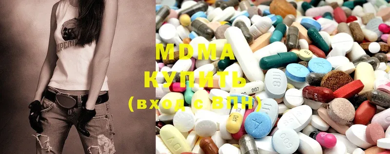 MDMA crystal  Грязи 